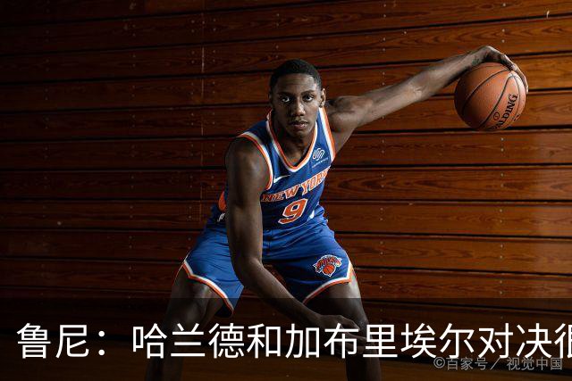 鲁尼：哈兰德和加布里埃尔对决很精彩 哈兰德证明自己属于世界杯